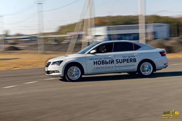 Бизнес-демократ: тест-драйв Skoda Superb 2015